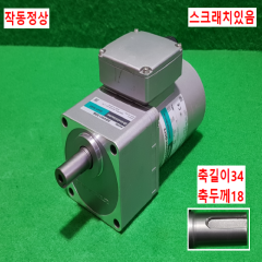 초10256/감속기어모터/5GVH120B/5IK60GVH-GCT2/OM