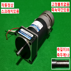 초10257/감속기어모터/9XD10PZ83/9DCP24-120-30/DKM