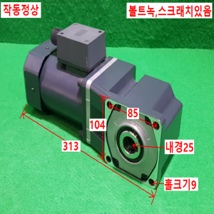 초10264/감속기어모터/BH6G2-36RH/BHI62ST-G2/OM