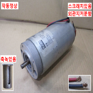 초15896/DC모터/TIPOGM700/165W/DAGU