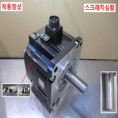 초15909/서보모터/HG-SR202BG7/2KW/파나소닉