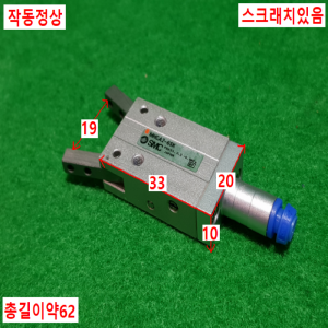 초10285/핑거.집게실린더/MHCA2-6SK/SMC