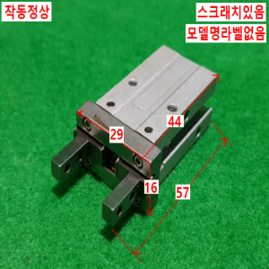 초10288/핑거.집게실린더/MHZ2-10SN/SMC