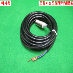 초25854/미사용원주형근접센서/E2EH-X7C1/옴론