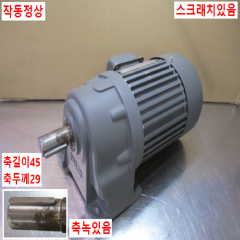 초15920/모터/GH28/750W