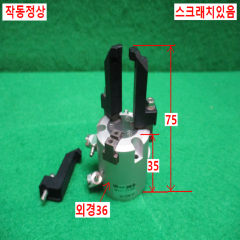 초10368/공압척핑거집게실린더/25A-MHS3-20D/SMC