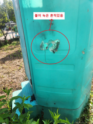 간이 화장실 무료 공자 무료 공짜 가지고 가실분 경남 창원 북면 그냥가지고가실분