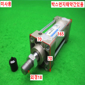 노16032/미사용공압실린더/ACM-NB50-S75/ACC
