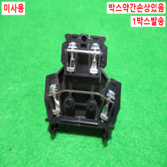 초35063/미사용조립식레일단자대/DSTB-15W/1박스발송/동서전기