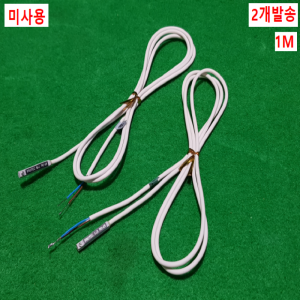 초23052/미사용공압실린더센서/PRO-A2N/2개1세트