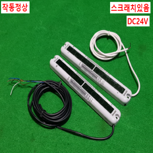 초23053/커텐센서세트/BWP20-08R/BWP20-08T/오토닉스