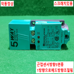 초23061/근접센서,근접스위치/NJ15+/U4+/W