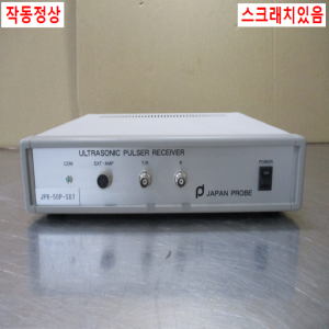 주20777/초음파펄스수신기/JPR-50P-S07