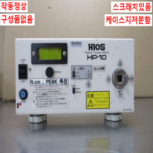 주20778/토크조절기/HP-10/H10S
