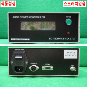 주20792/자동전력공급기/VER:APC2.0