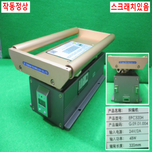 주20797/자동방향텐션컨트롤러/EPC320H/PS400A