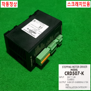 초13002/스텝핑모터드라이브세트/CRD507-K/PK545NAW/om