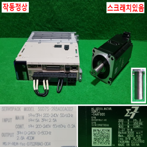 초13005/모터,드라이브케이블세트/SGD7S-2R8A00A002/SGM7J-04AFD2C/400W/야스카와