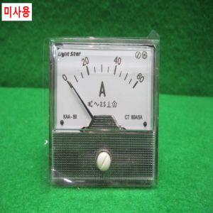 초35102/미사용전기판넬암페어메타/KAA-60/60A/5A/광성계측기