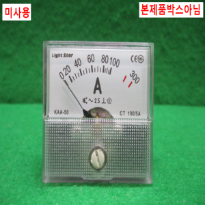 초35105/미사용전기판넬암페어메타/KAA-50/100/5A/광성계측기