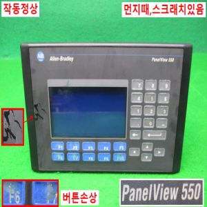노80094/패널뷰550/2711-K5A2/A.B