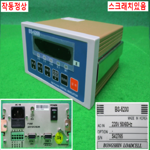 노80095/인디게이터,로드쉘세트/저울세트/BS-5200/CR20-10