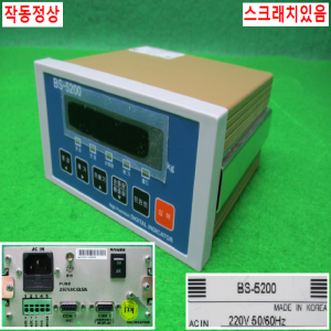 노80096/인디게이터,로드쉘세트/저울세트/BS-5200/CR20-5