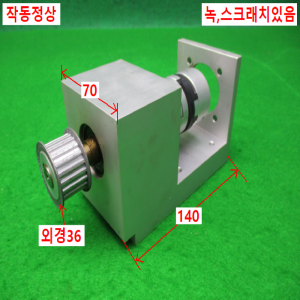 노80098/자작용회전장치카플링/동력전달장치