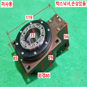 초13022/미사용감속기/NT85-30-8-46-M4/감속비30대1/GTC