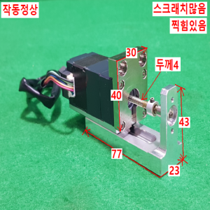 초13023/스크류가이드모터/DRLM28G-03B1M-K/OM