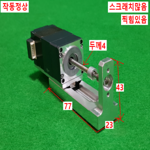 초13024/스크류가이드모터/DRLM28G-03B1M-K/OM
