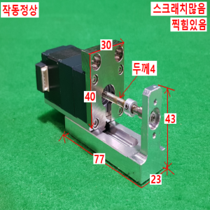 초13025/스크류가이드모터/DRLM28G-03B1M-K/OM
