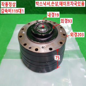초13027/감속기/F1C-A35-119/감속비119대1/SUMITOMO