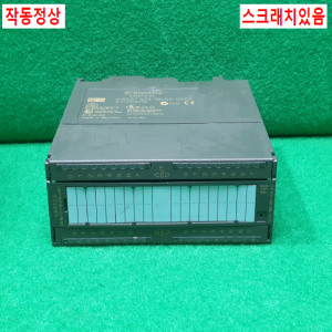 주20850/PLC/6ES7323-1BL00-0AA0/지멘스