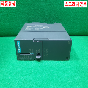 주20851/PLC/6ES7315-2AG10-0AB0/지멘스