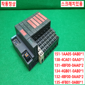 주20860/PLC세트/6ES7151-1AA05-0AB0/6ES7138-4CA01-0AA0/6ES7131-4BF00-0AA0/6ES7134-4GB01-0AB0/6ES7132-4BF00-0AA0/6ES7135-4FB01-0AB0/지멘스