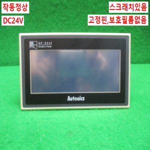 초15929/터치스크린/GP-S044-S1D0/DC24V/오토닉스