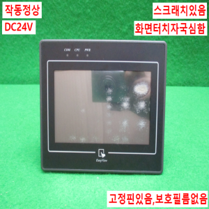 초15932/터치스크린/MT6050iV2EV/DC24V/Easyview