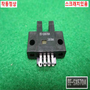초25901/말굽센서/광전스위치/광전센서/EE-SX670A