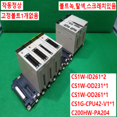 주20873/PLC세트/CS1W-ID261/CS1W-OD231/CS1W-OD261/CS1G-CPU42-V1/C200HW-PA204/옴론