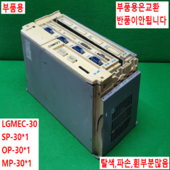 주20876/부품용PLC카드/LGMEC-30/SP-30/OP-30/MP-30/LG산전