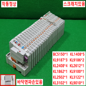 주20882/PLC세트/BC5150/KL1408/KL9187/KL9186/KL2408/KL2612/KL1862/KL9100/KL2502/KL3122/KL3102/KL9010/BECKHOFF