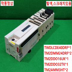 주20888/PLC세트/TWDLCDE40DRF/TM2DMM24DRF/TM2DDO16UK/TM2DDO32TK/TM2DAMM3HT/슈나이더