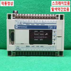 주20899/PLC/TSX17-10