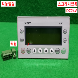 초13045/4.1인치모니터컨트롤러/XP10BKA/DC/DC24V/LS