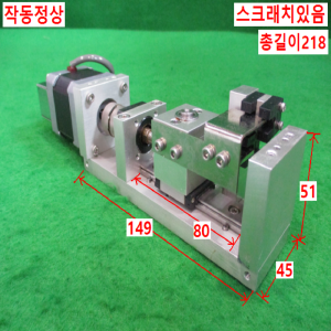 북49588/자작용액츄에이터/PK545-NB/OM