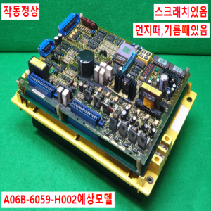 초20522/화낙드라이브/모델명라벨지워짐/A16B-1100-0200/A16B-1100-024
