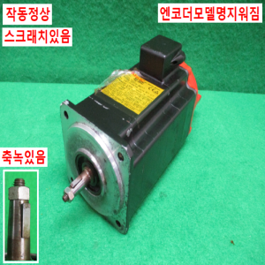 주35065/화낙서보모터/A06B-0373-B077/0.5KW/FANUC