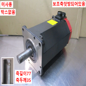 초25904/미사용서보모터/A06B-0146-B588/3.0KW/FANUC
