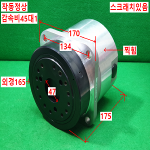 주10689/감속기/HPG-50A-45-F0AABC/감속비45대1